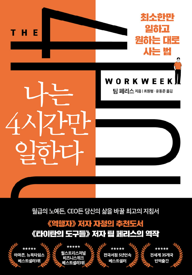 스크린샷 2023-10-10 오후 6.21.35.png