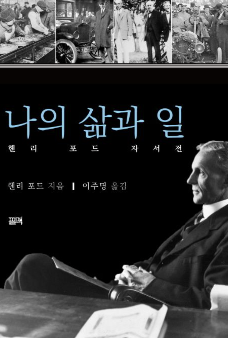 스크린샷 2024-11-21 오후 3.31.31.png