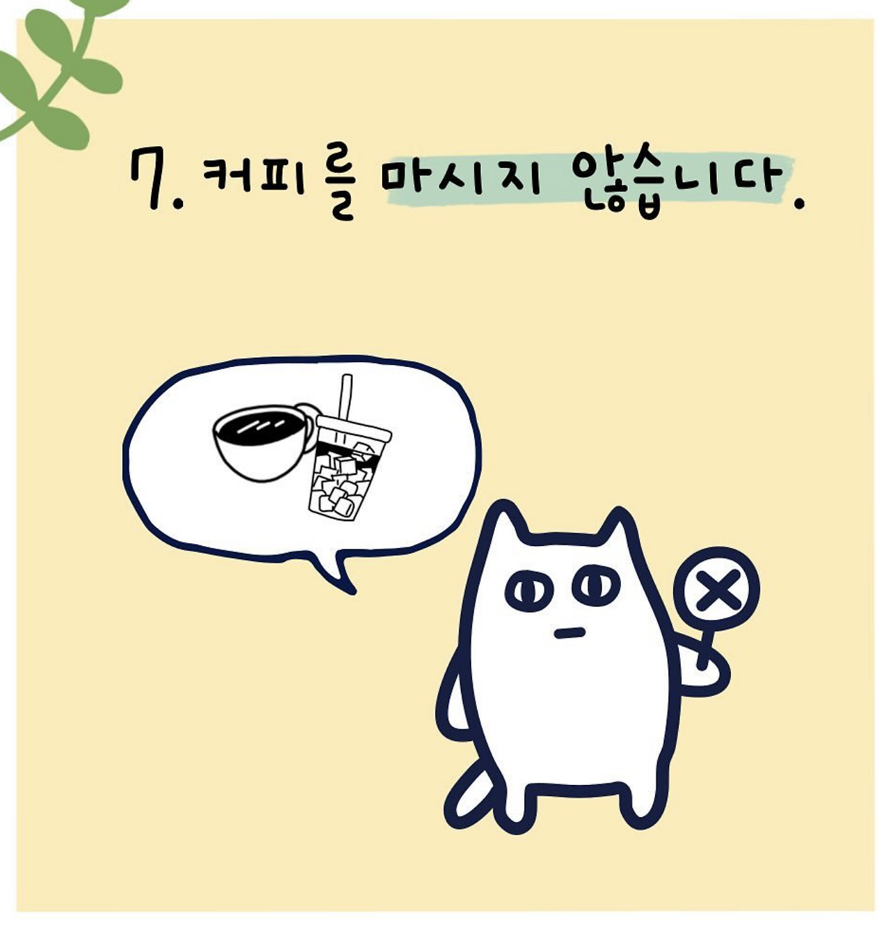 스크린샷 2024-11-18 오전 7.40.54.png