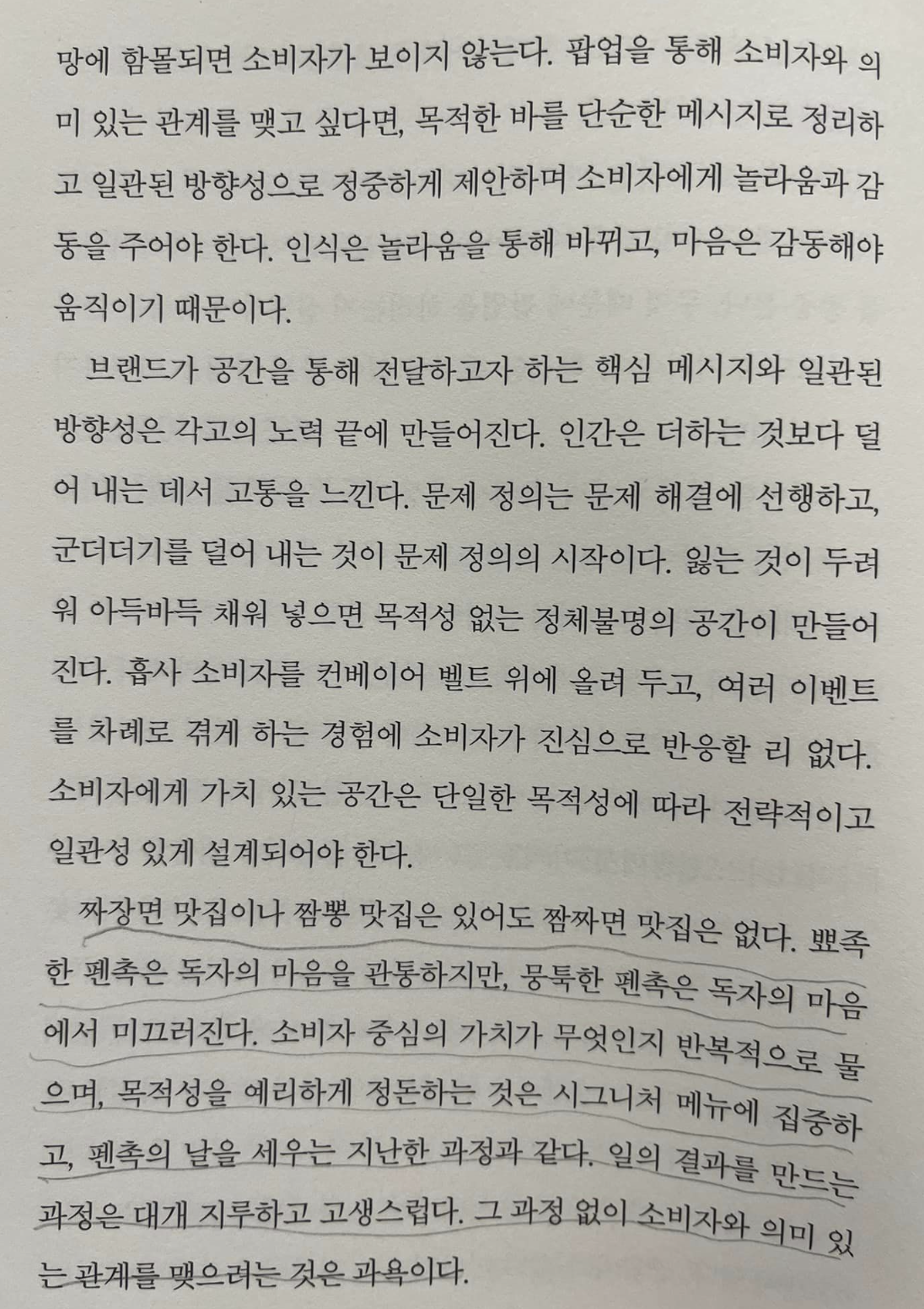 스크린샷 2024-06-15 오전 11.56.26.png