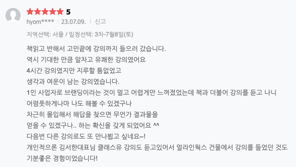 스크린샷 2023-07-28 오후 12.53.40.png