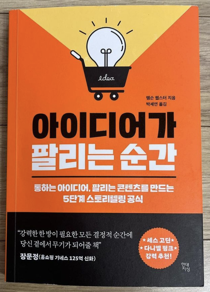 스크린샷 2023-10-10 오전 9.21.07.png