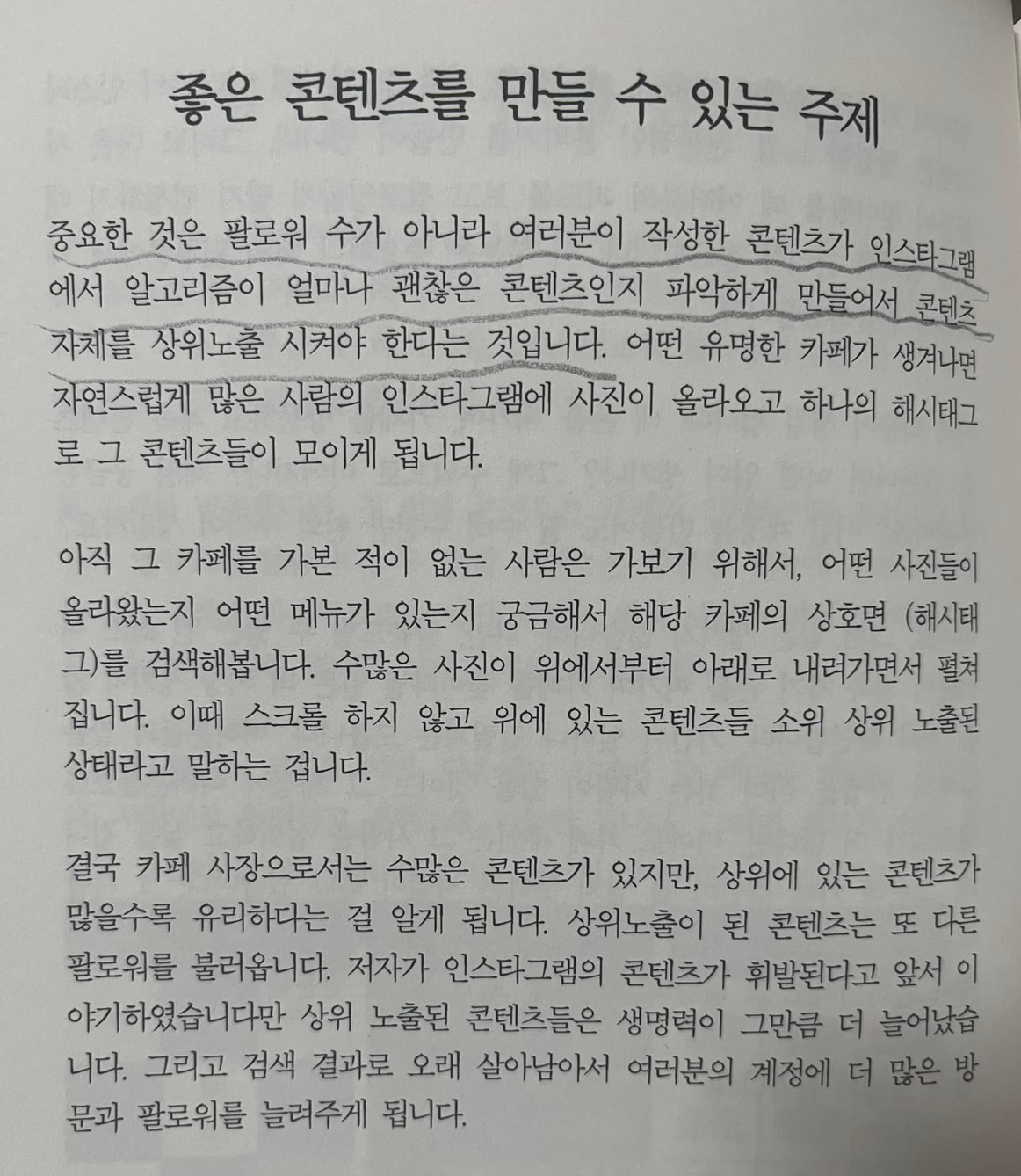 스크린샷 2023-05-28 오전 9.47.40.png