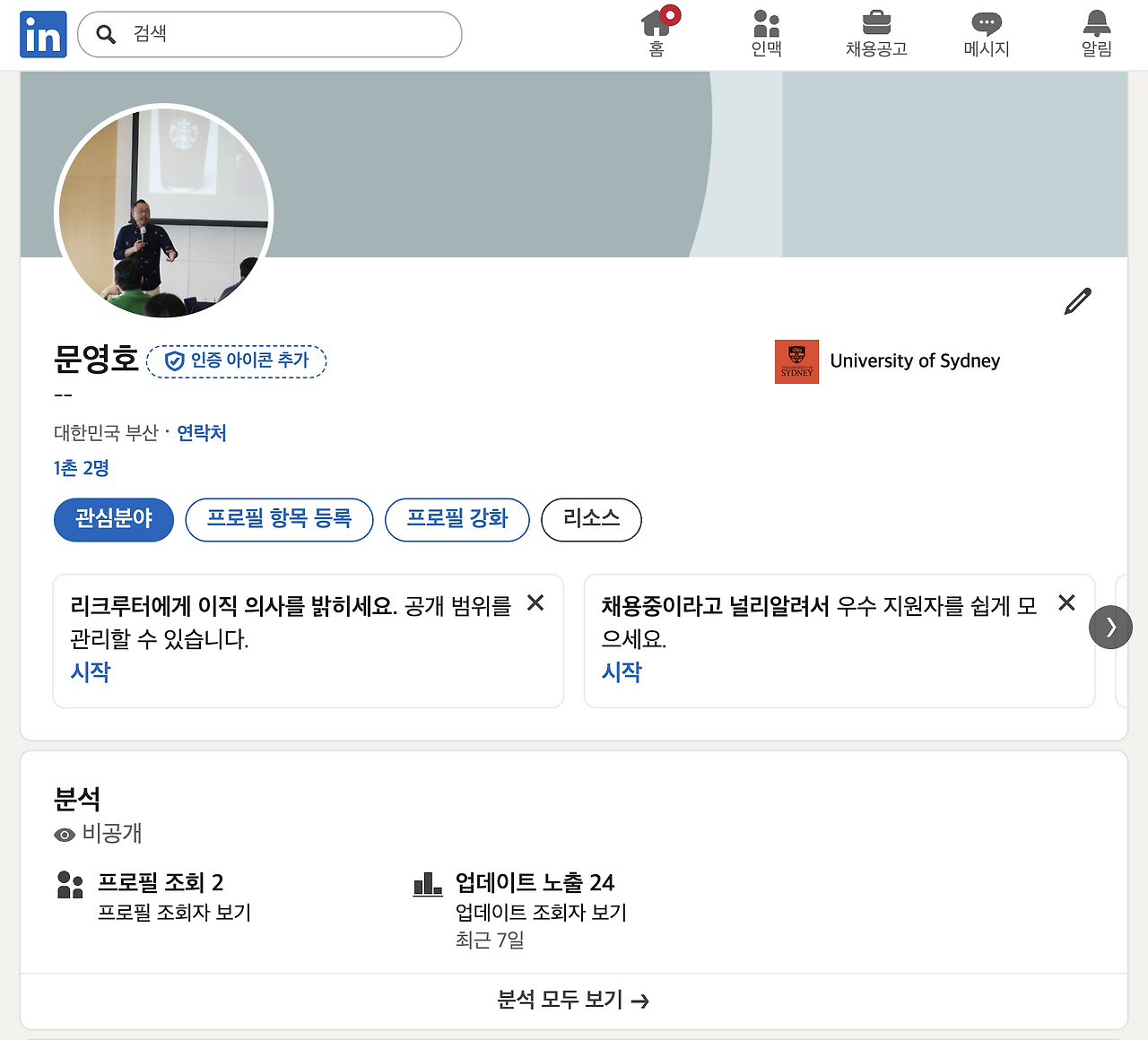 스크린샷 2025-08-05 오전 8.18.21.png