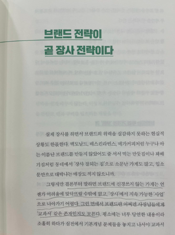 스크린샷 2023-02-22 오후 6.08.29.png