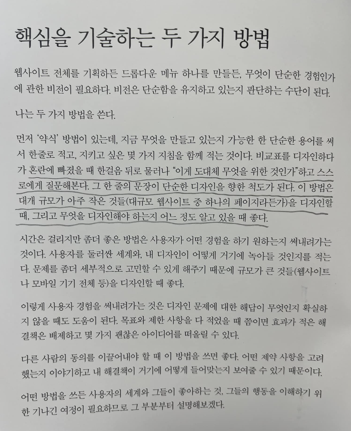 스크린샷 2024-07-22 오후 6.05.28.png