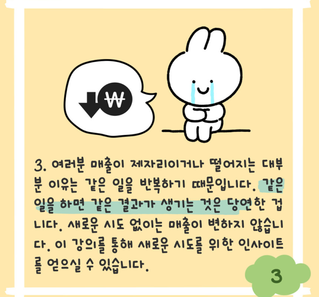 스크린샷 2024-11-19 오후 3.29.27.png