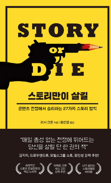 스크린샷 2023-05-01 오후 4.37.11.png