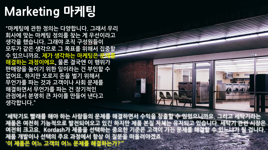 스크린샷 2023-03-01 오후 2.05.52.png