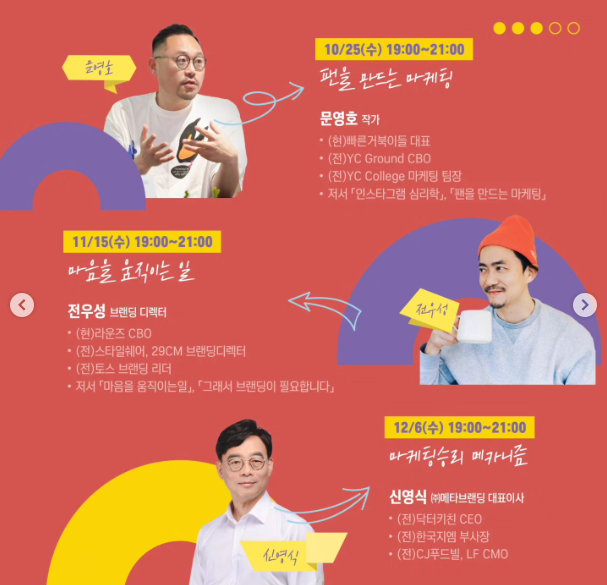 스크린샷 2023-08-23 오전 7.53.38.png