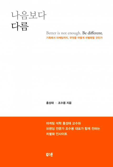 스크린샷 2020-10-18 오전 8.20.51.png