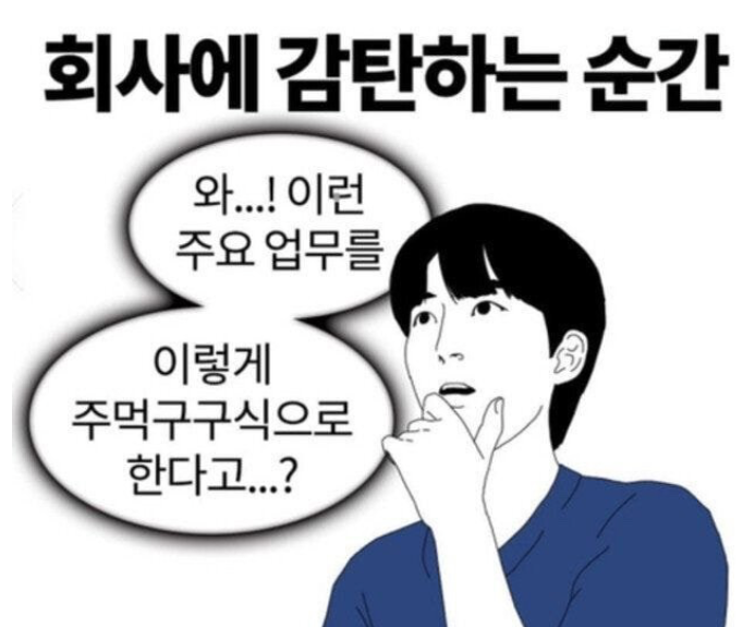 스크린샷 2023-08-04 오후 3.24.41.png