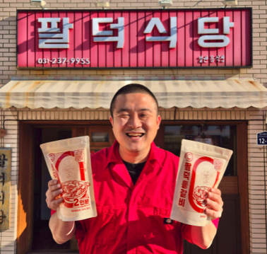 스크린샷 2025-01-28 오전 10.01.18.png