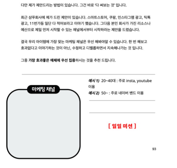 스크린샷 2024-11-19 오후 1.40.23.png