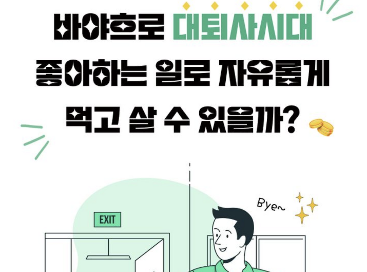 스크린샷 2023-07-15 오전 11.00.24.png