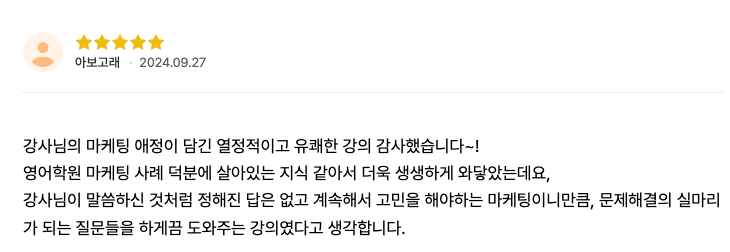 스크린샷 2024-10-06 오전 9.57.20.png