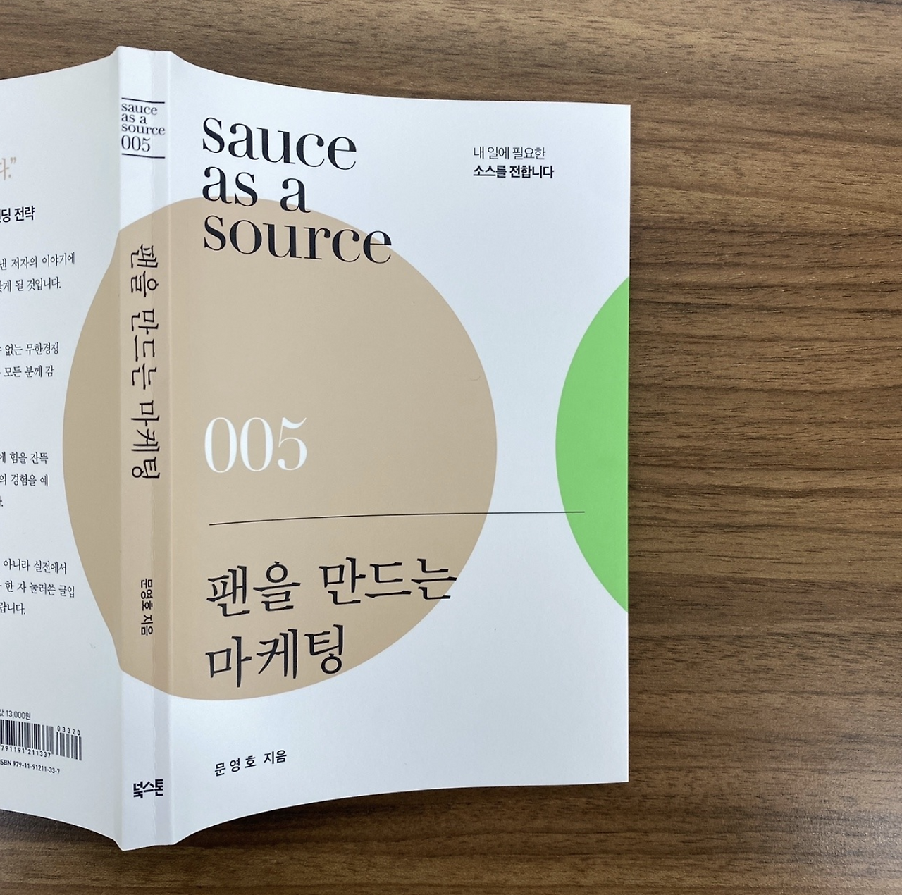 스크린샷 2023-10-11 오전 9.09.51.png