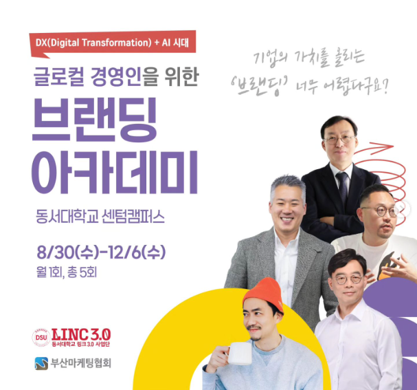 스크린샷 2023-08-23 오전 7.52.36.png