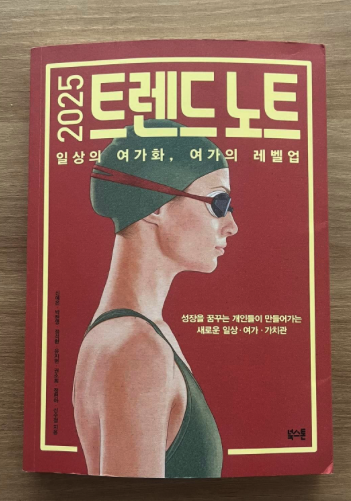 스크린샷 2024-11-01 오전 10.03.37.png