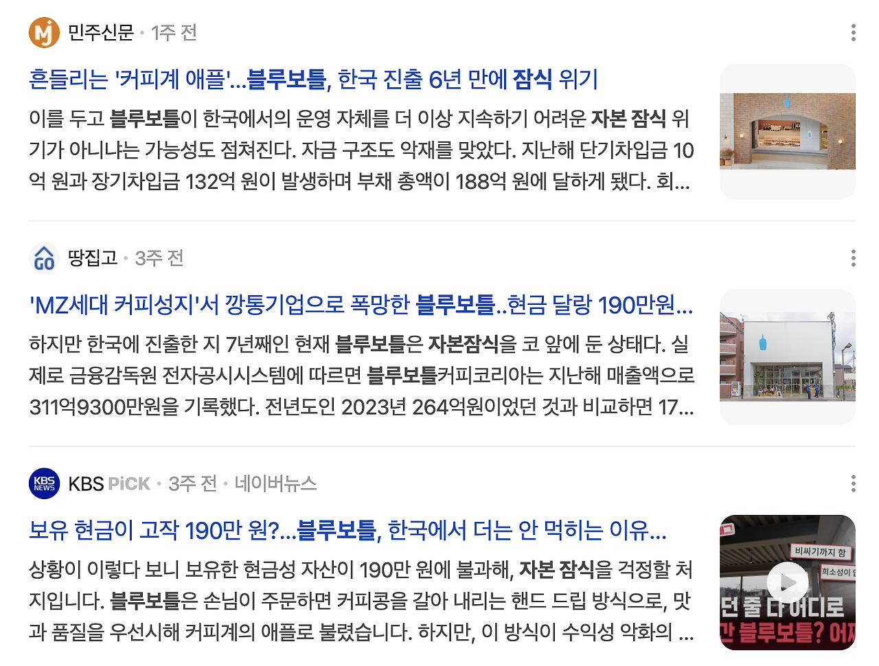 스크린샷 2025-06-23 오후 12.06.56.png