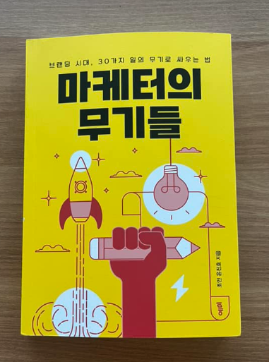 스크린샷 2024-07-10 오후 5.45.31.png