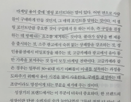 스크린샷 2024-02-02 오전 11.07.55.png