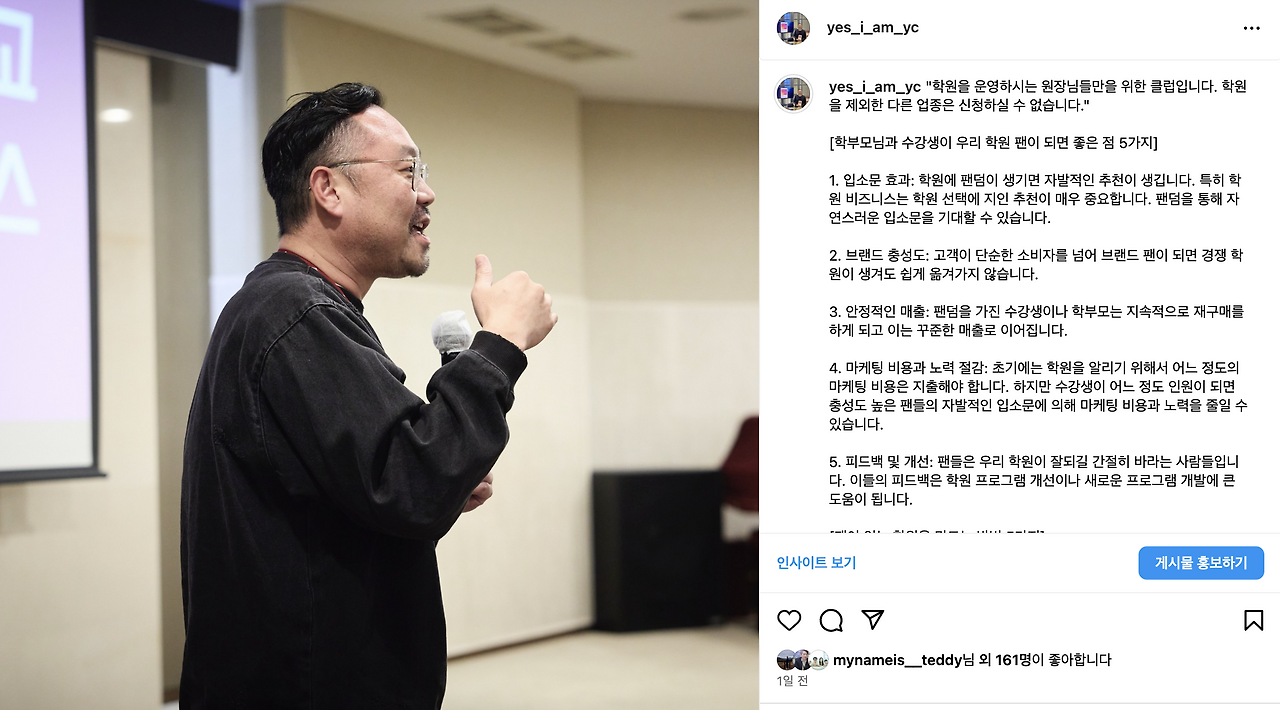 스크린샷 2024-11-26 오전 9.45.22.png