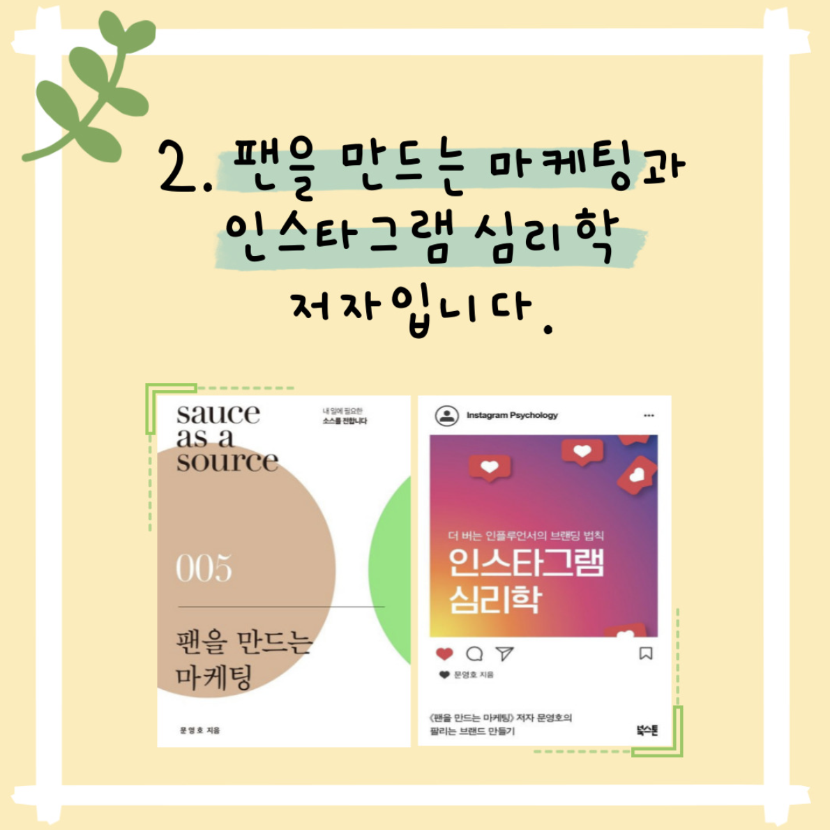 스크린샷 2024-03-05 오후 2.00.29.png