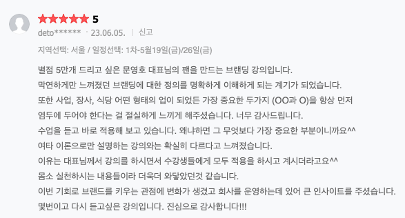 스크린샷 2023-06-09 오전 9.22.59.png