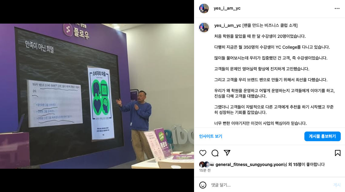 스크린샷 2024-11-24 오후 12.21.52.png