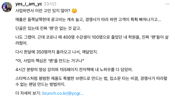 스크린샷 2024-11-20 오후 3.06.23.png