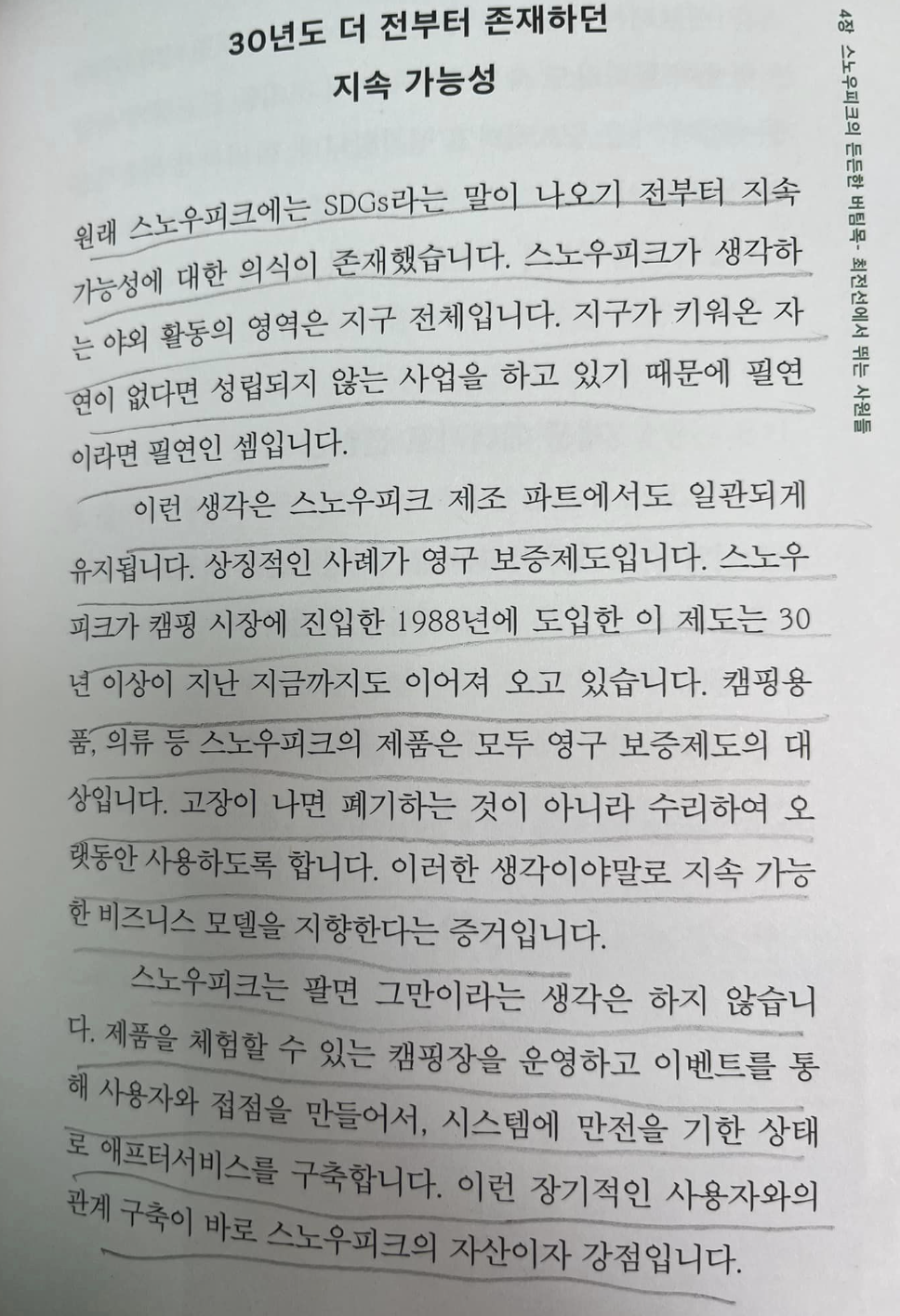 스크린샷 2023-06-07 오전 8.25.14.png