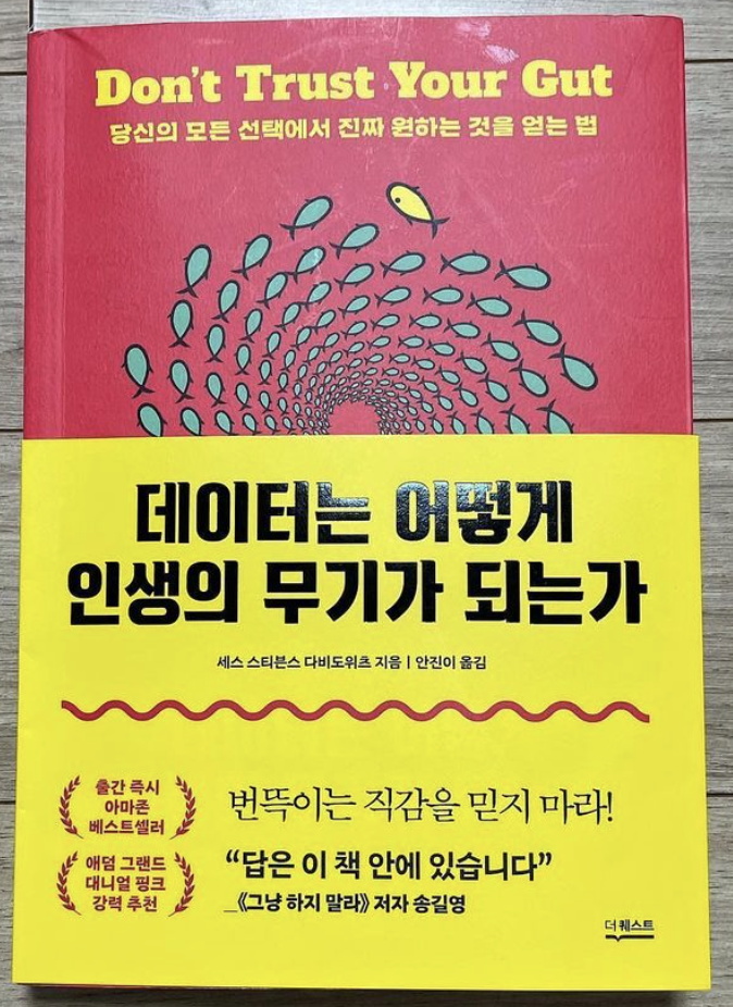 스크린샷 2023-10-10 오전 9.35.34.png