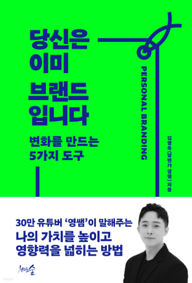 스크린샷 2022-10-23 오후 3.32.35.png