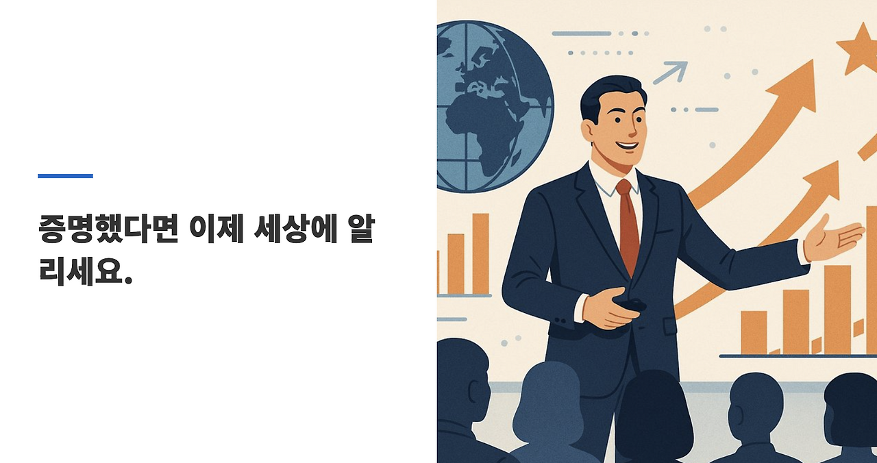 스크린샷 2025-08-04 오후 10.50.28.png