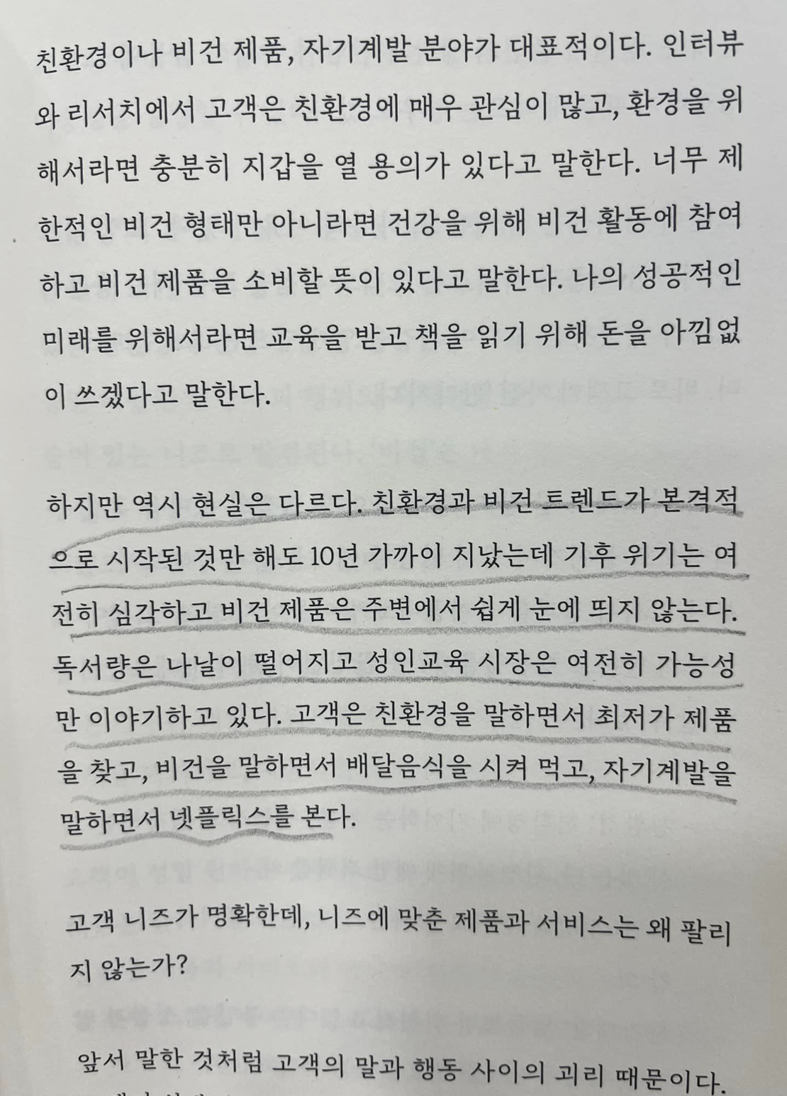 스크린샷 2023-06-12 오후 3.05.17.png