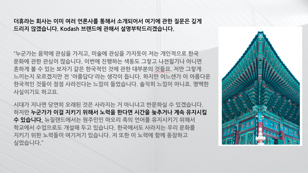 스크린샷 2023-03-01 오후 1.52.47.png