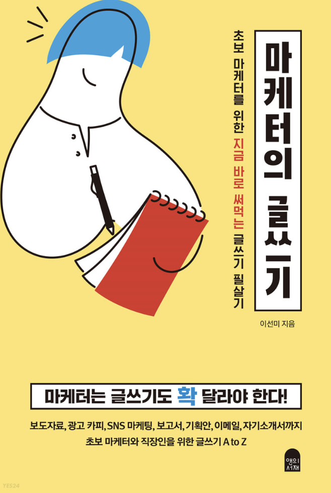 스크린샷 2023-08-22 오후 3.28.10.png