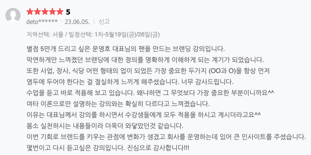 스크린샷 2023-07-28 오후 12.56.20.png