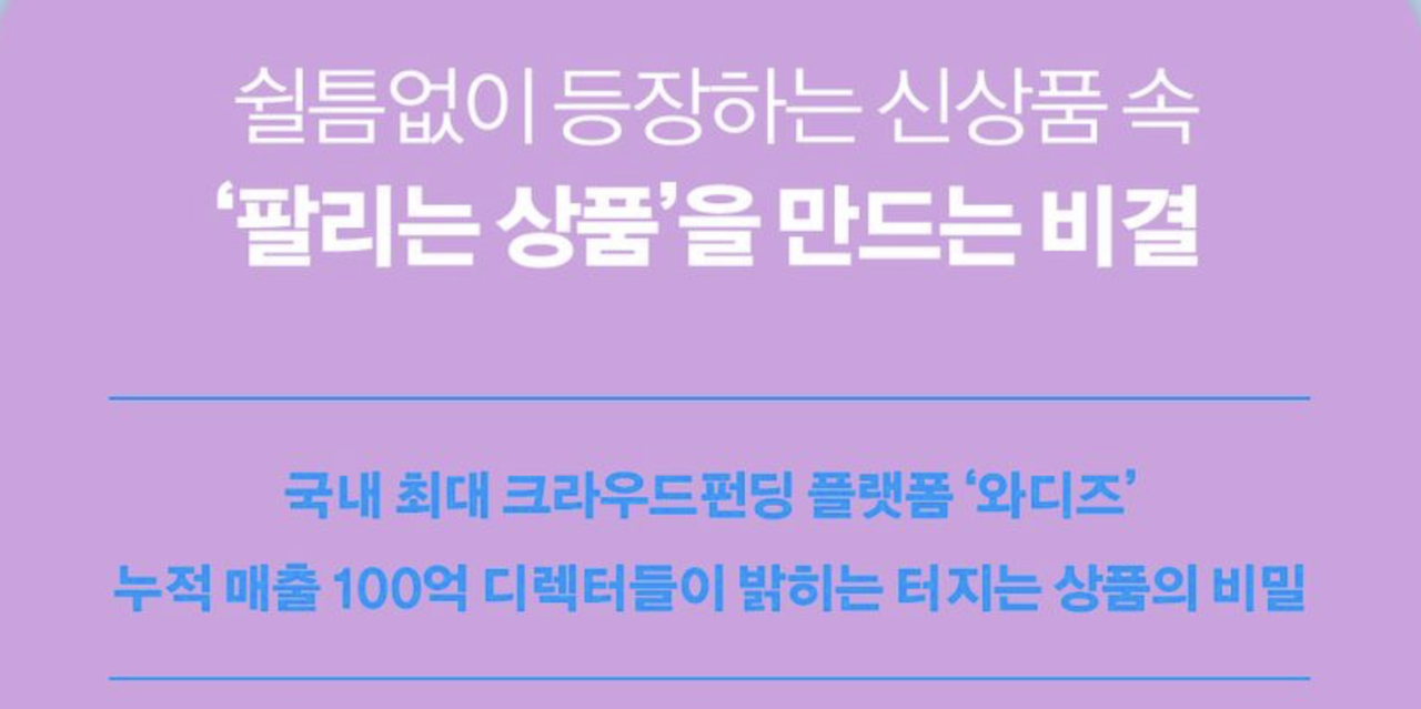 스크린샷 2023-08-13 오후 1.39.33.png