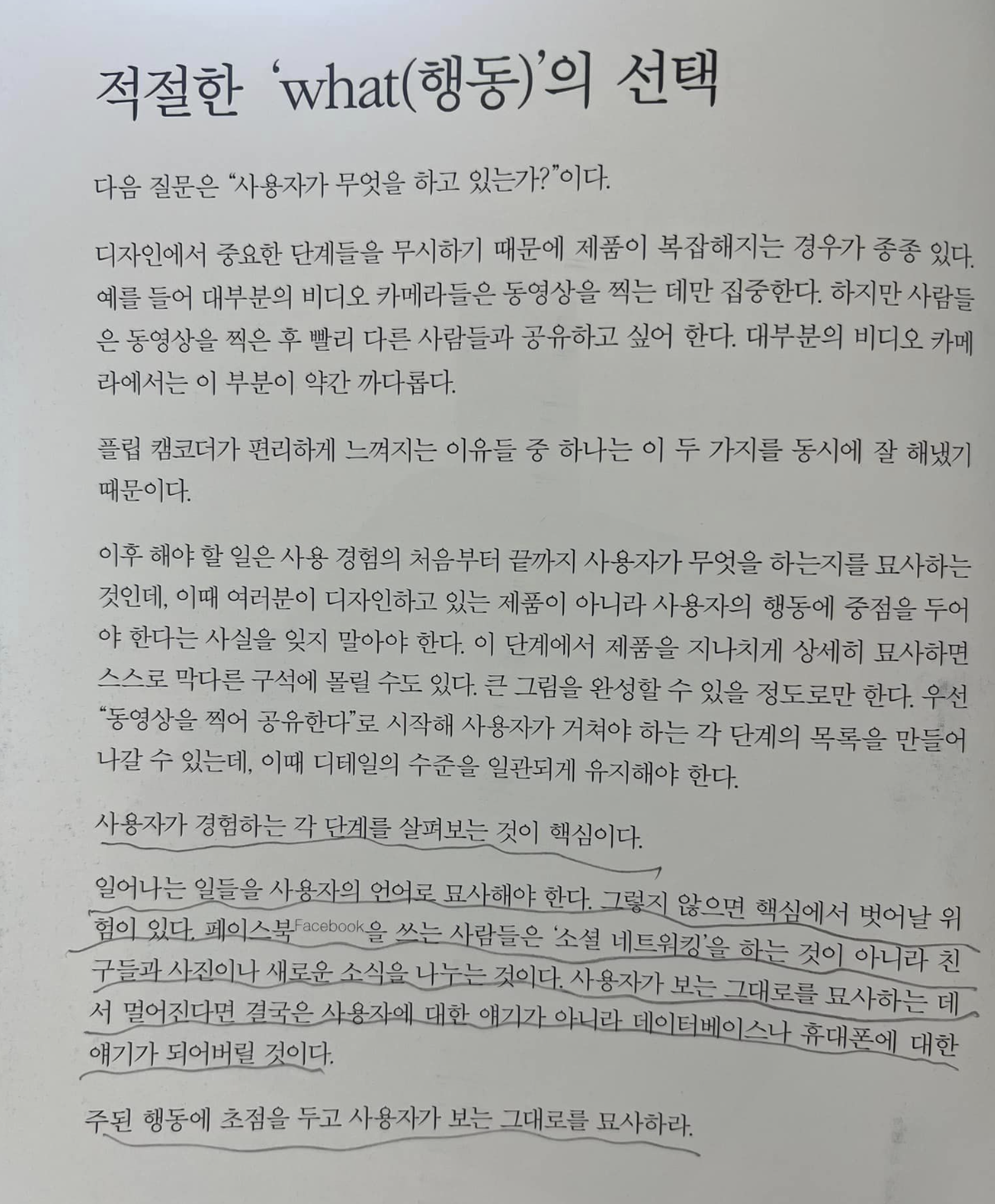 스크린샷 2024-07-22 오후 6.05.51.png