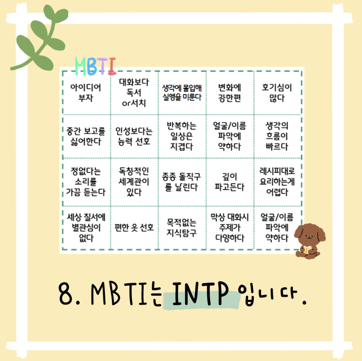 스크린샷 2024-03-05 오후 2.01.33.png