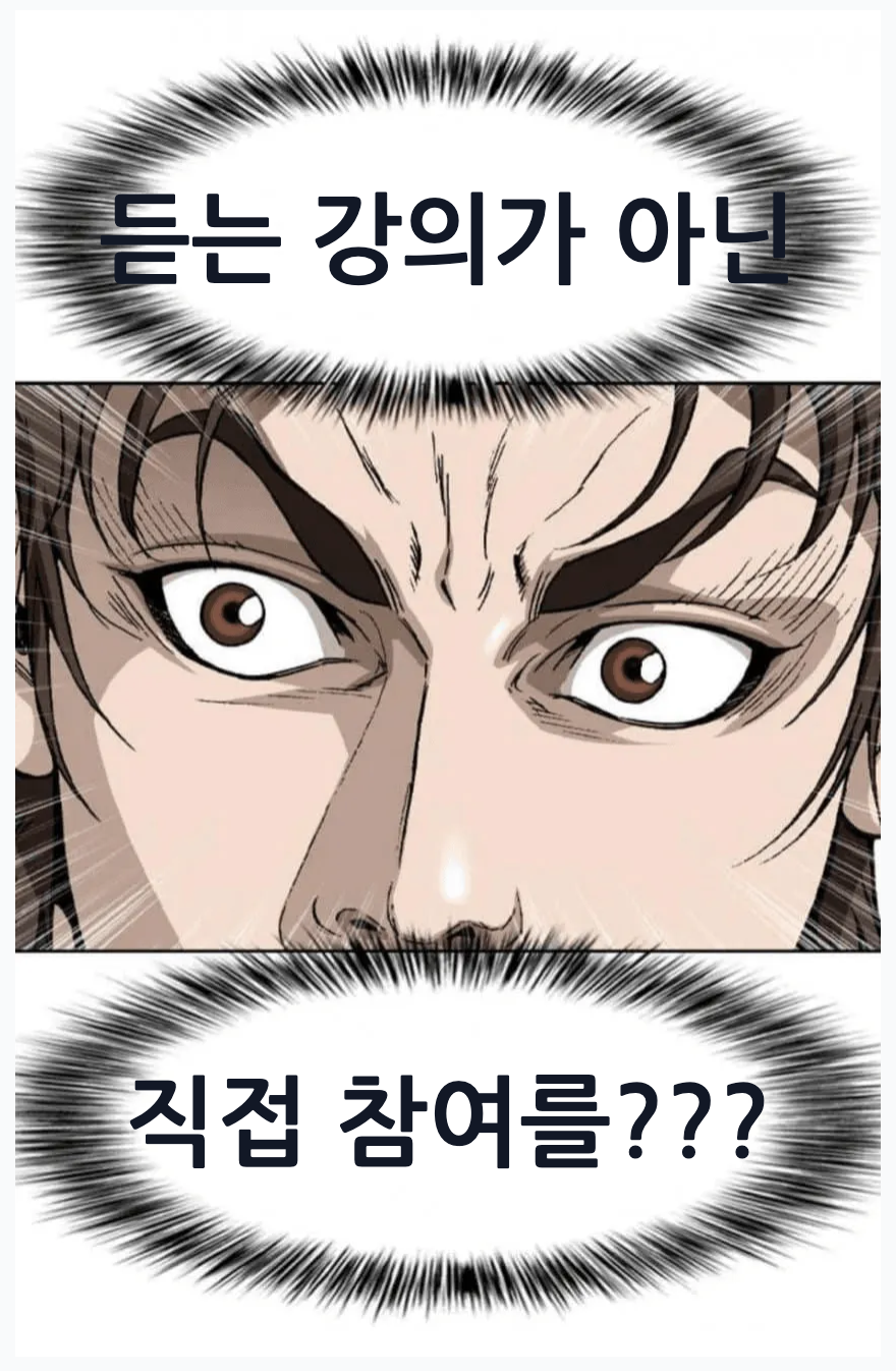 스크린샷 2024-01-09 오후 3.05.49.png