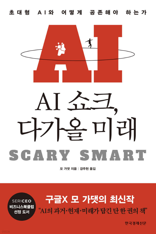 스크린샷 2023-07-02 오전 11.10.18.png