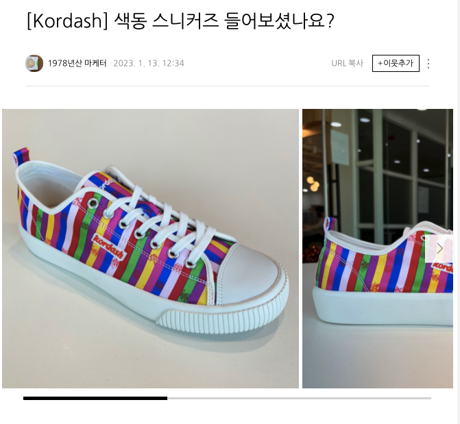 스크린샷 2023-02-24 오전 11.02.20.png