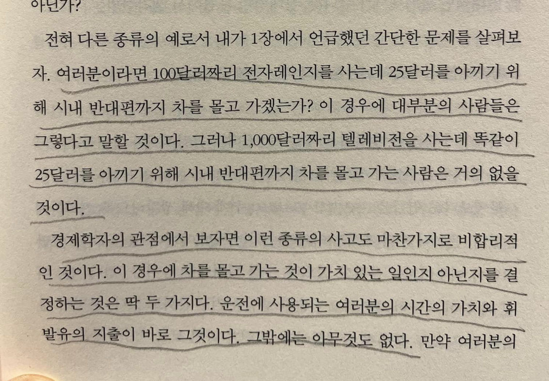 스크린샷 2024-01-21 오전 8.40.06.png