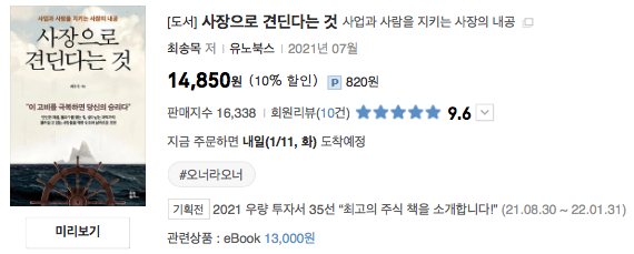 스크린샷 2022-01-10 오전 11.09.34.png