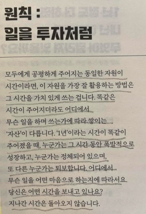 스크린샷 2023-02-04 오후 12.37.06.png