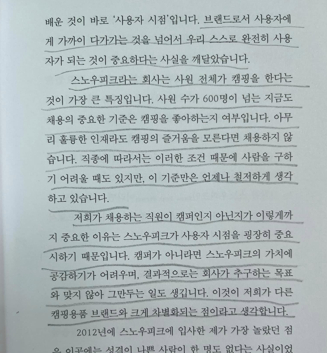 스크린샷 2023-06-07 오전 8.21.18.png