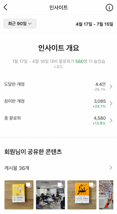 스크린샷 2022-07-17 오후 1.18.29.png